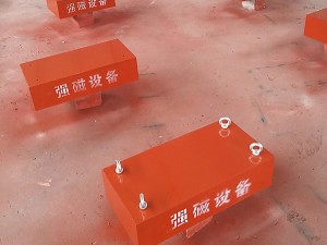 RCYB懸掛式永磁除鐵器